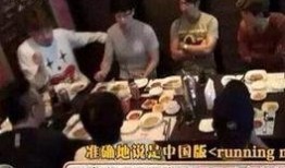 韩国跑男刘在石爆料视频,独家爆料带你走进韩国跑男世界